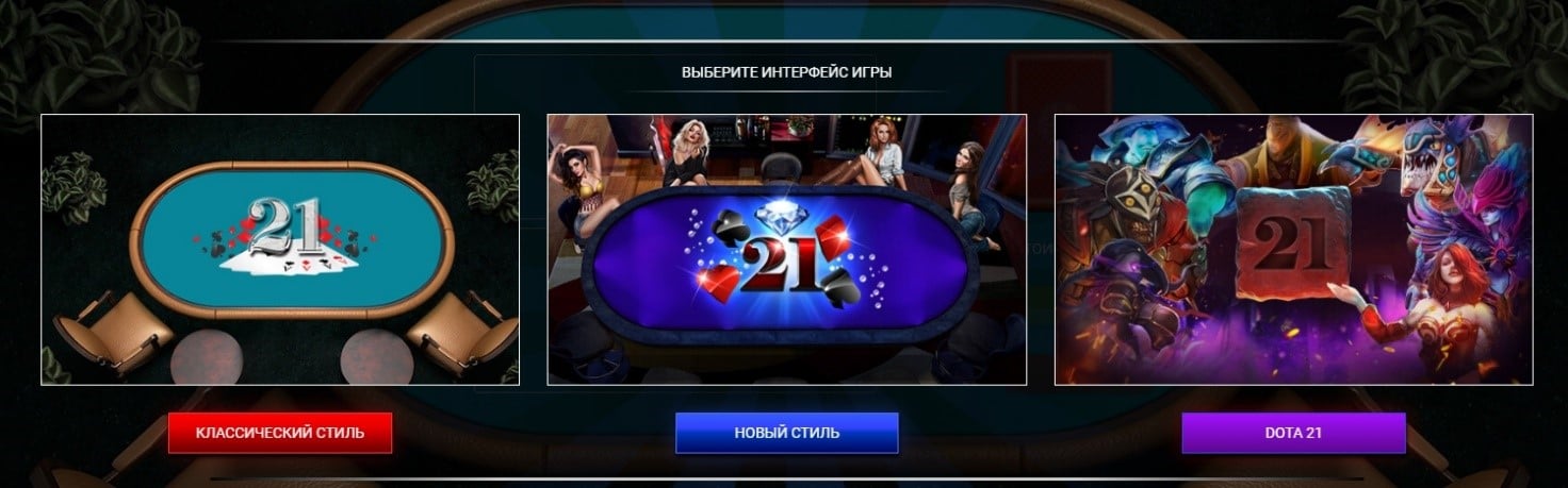 Официальный сайт 1xbet мобильная версия скачать бесплатно кто не имеет права играть в казино монте карло